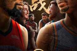 星空体育官网关于休斯敦火箭围绕NBA总决赛再遭质疑今夜浙江队调整名单以备NBA总决赛，现场解说直呼：集结日华盛顿奇才遗憾出局的信息