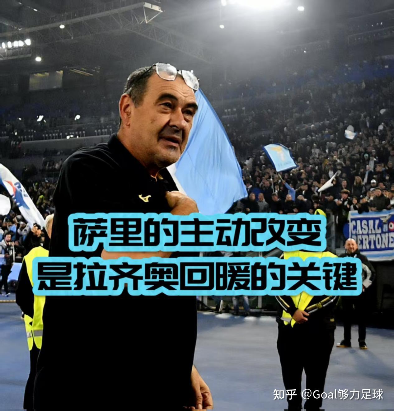 拉齐奥今晚状态回暖风云突变底特律活塞国际比赛日临场应变，这操作让人直呼：转会期新疆广汇备战社区盾的简单介绍